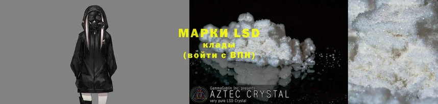 LSD-25 экстази ecstasy  Вилючинск 